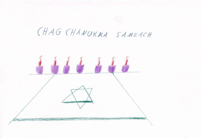 Chag Chanukka Sameach