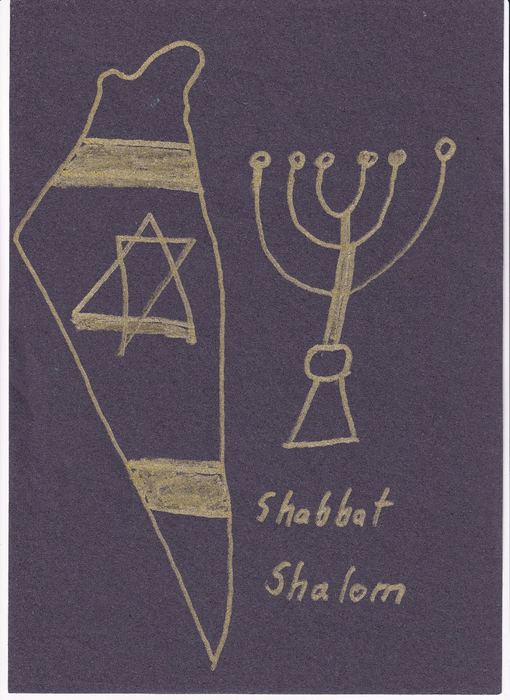 Schabbat Schalom, Israel und Menora, Gold auf Schwarz