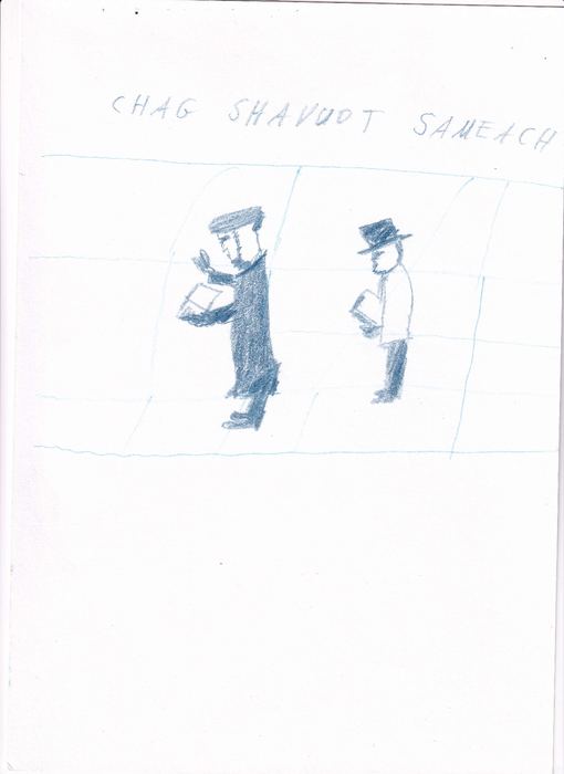 Chag Schawuot Sameach, zwei Figuren